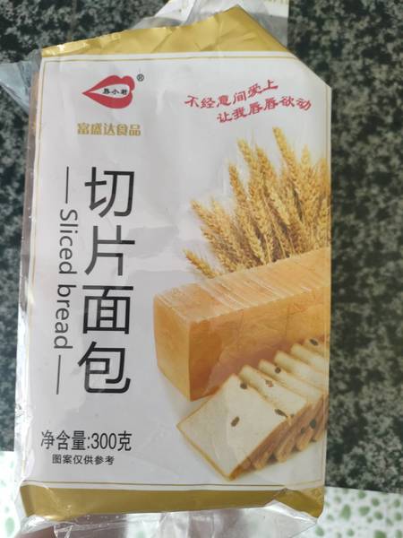 富盛达食品 切片面包