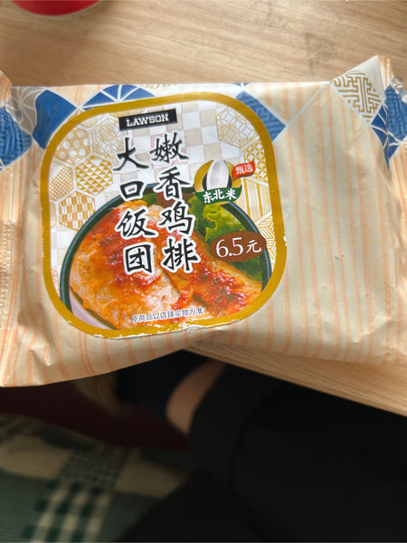 品牌未知 罗森鸡排饭团