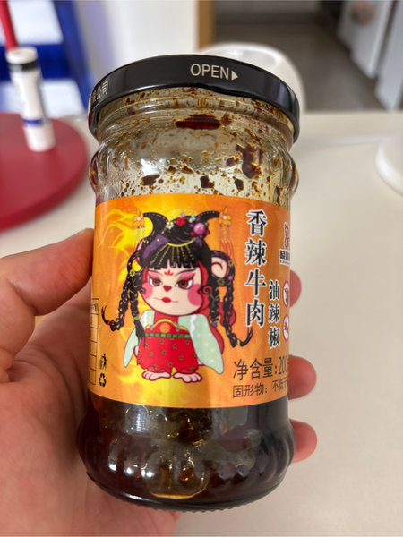 黔福记 香辣牛肉辣椒油