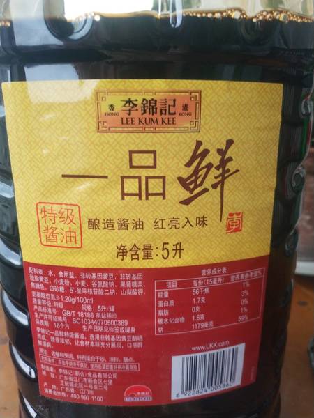 李锦记 一品鲜特级酱油