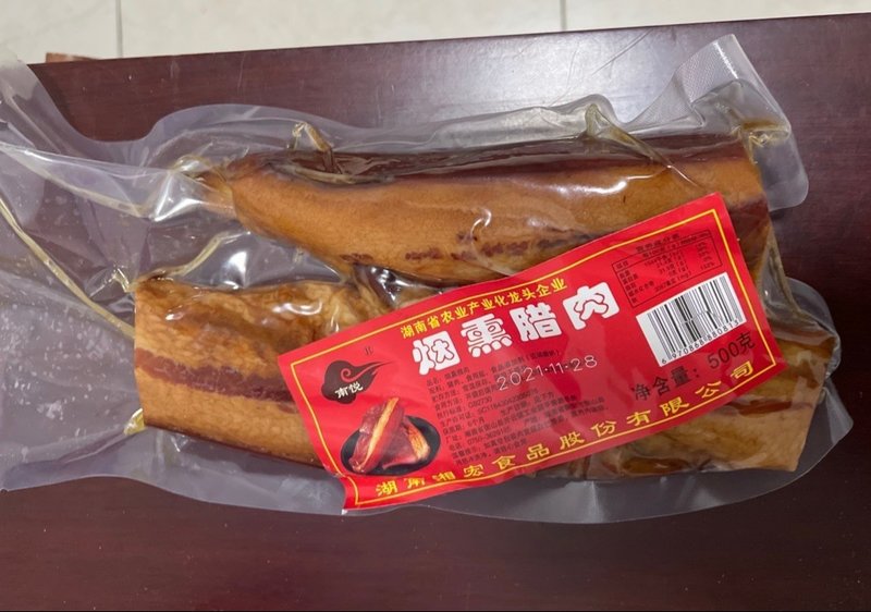 南悦 烟熏腊肉