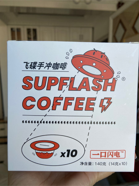 Supeflash Superflash手冲咖啡(飞盘型)