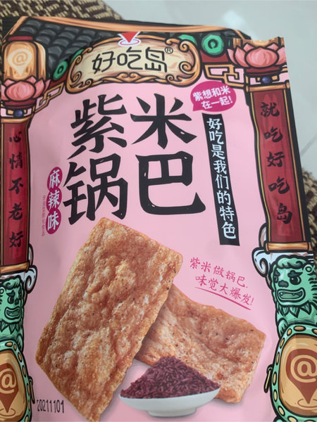 好吃岛 紫米锅巴(麻辣味)