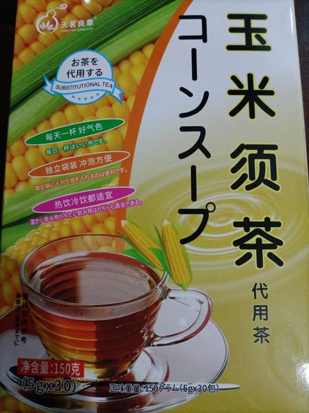 天茗良草 玉米须茶