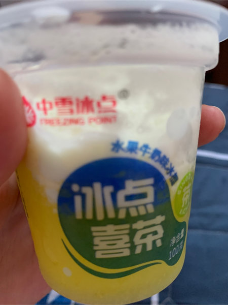 冰点喜茶 雪糕