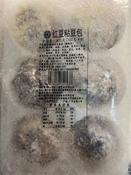 立品香 100克x6红豆粗粮粘豆包