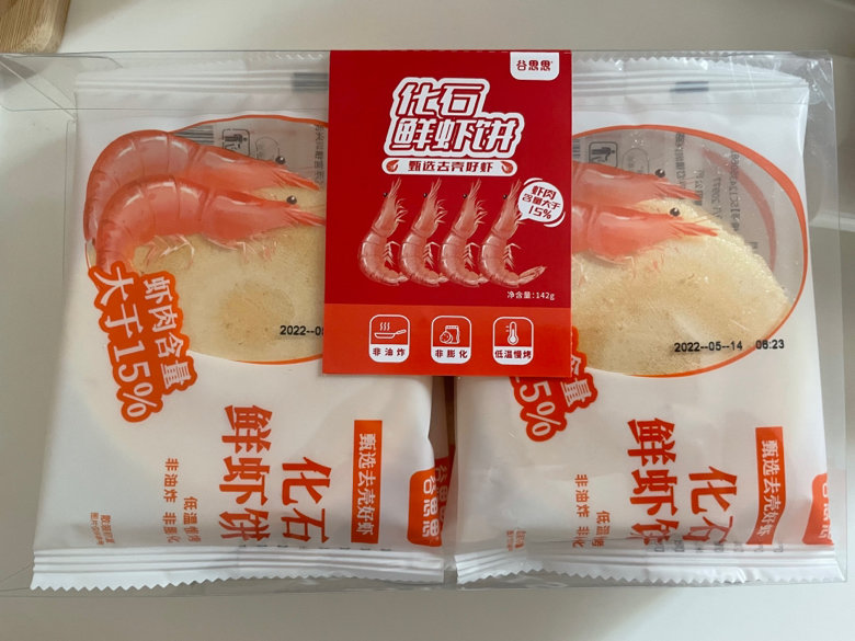 谷思思 化石鲜虾饼