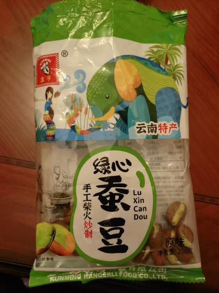 昆明康尔利食品有限公司 绿心蚕豆