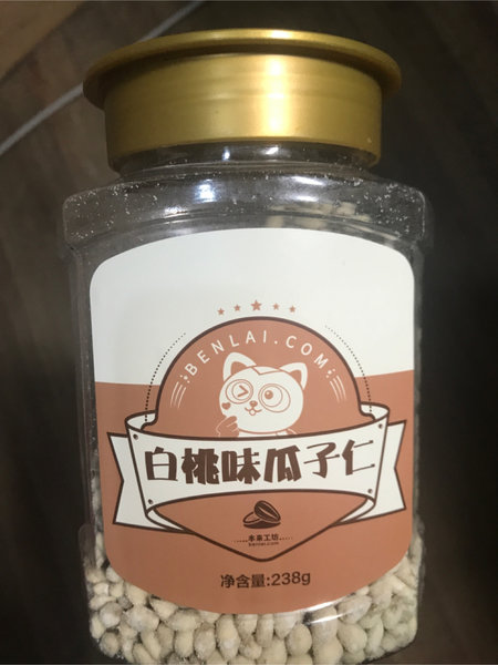 嗑小熊 白桃味瓜子仁238g