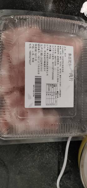 鲁西牛 鲁西肥牛肉片