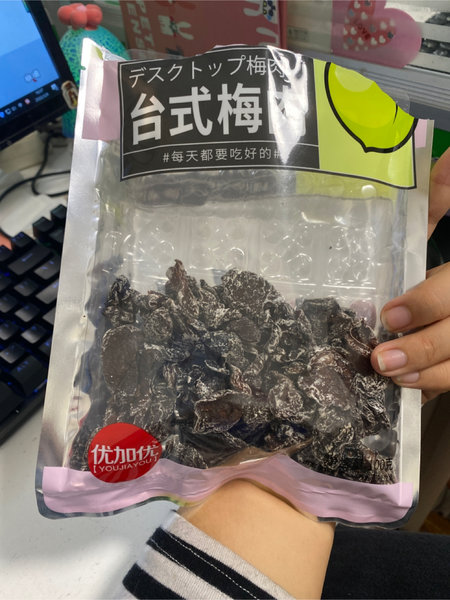 优加优 台式梅肉