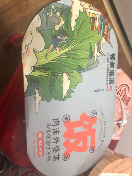 领美 肉沫外婆菜