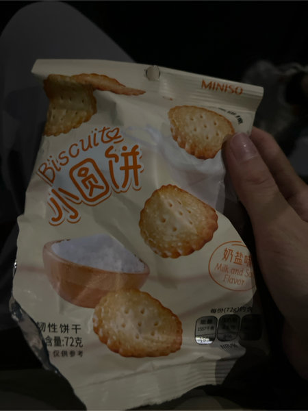 Miniso 小圆饼【奶盐味】