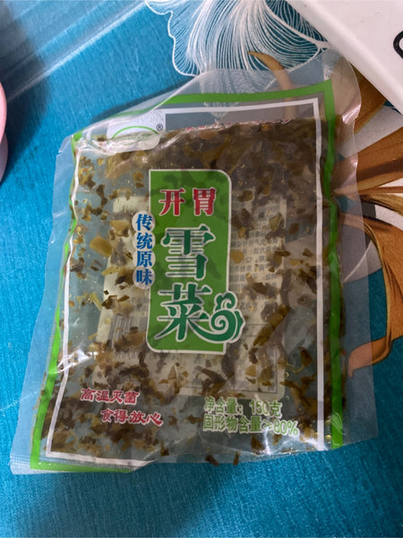 苏浩鑫 开胃雪菜