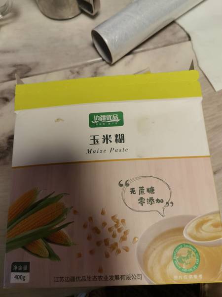 边疆优品 玉米糊