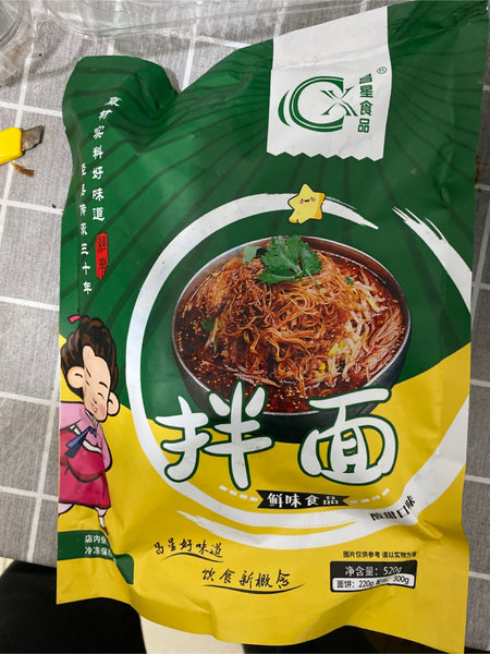 昌星食品 昌星星星拌面