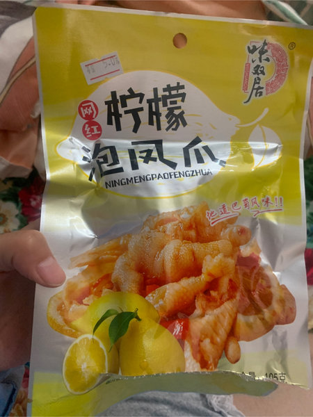 品牌未知 鸡爪