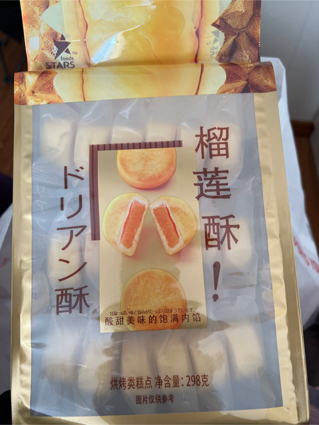 香港众星食品有限公司 榴莲酥