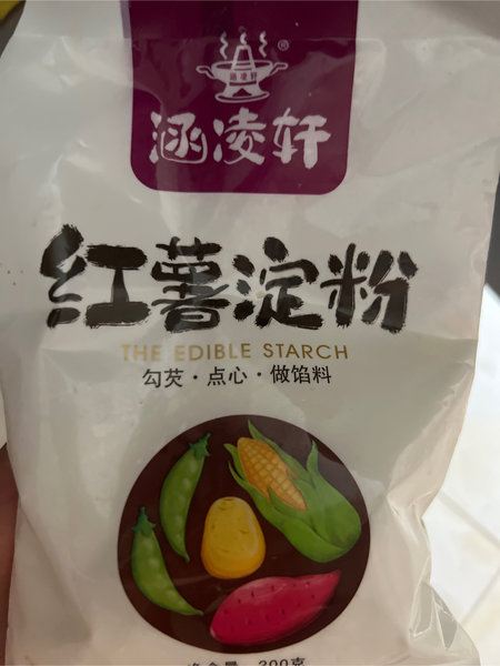 涵凌轩 红薯淀粉