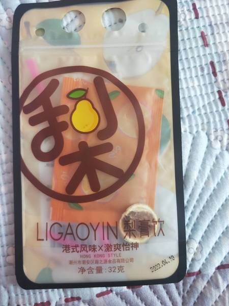 趣之源 梨膏饮