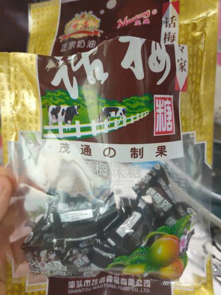 茂通 话梅糖102g