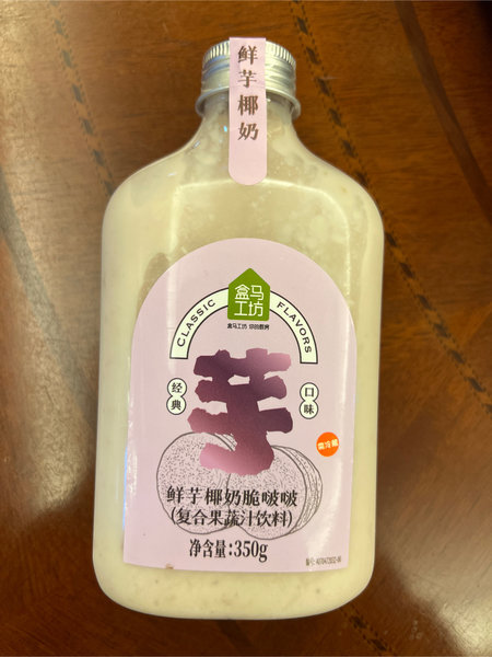 盒马邻里 鲜芋椰奶脆啵啵(复合果蔬汁饮料)