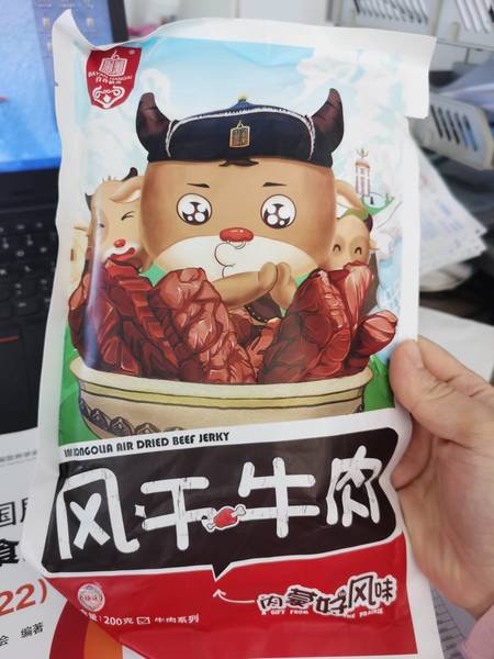 品牌未知 风干牛肉