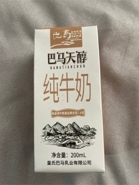 皇氏乳业 巴马天醇纯牛奶200ml