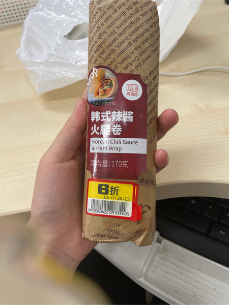 新鲜厨房 韩式辣酱火腿卷