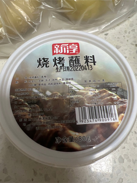 新淳 烧烤蘸料(香辣味)