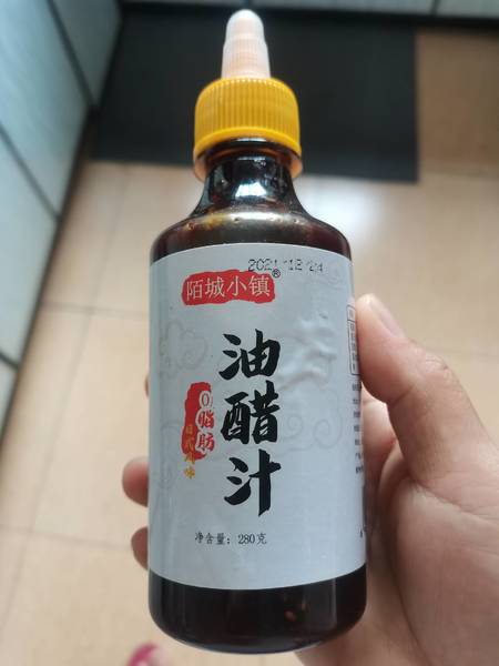 陌城小镇 油醋汁