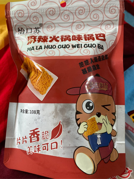 怡口苏 麻辣火锅味锅巴