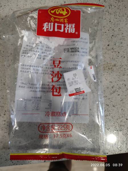 广州酒家利口福 豆沙包225g