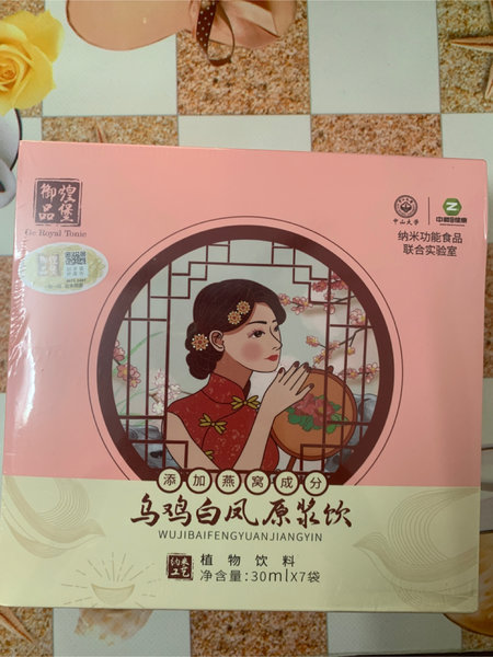 煌堡御品 乌鸡白凤原浆饮