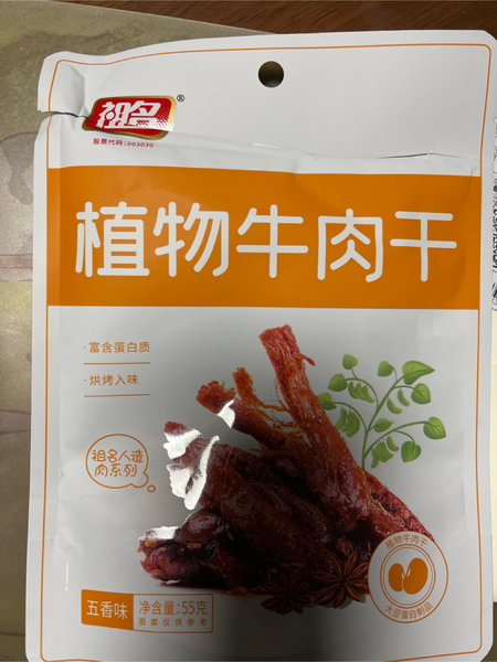 祖名 五香味植物牛肉干(大豆蛋白制品)