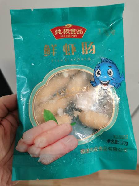 纯极食品 鲜虾肠