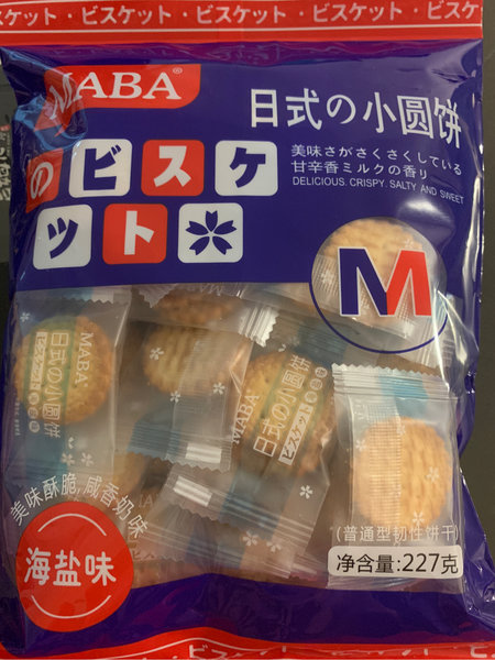 maba 日式小圆饼(海盐味)