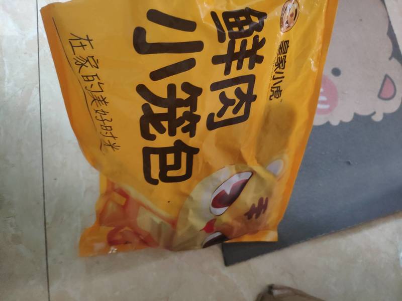 皇家小虎 鲜肉小笼包1kg