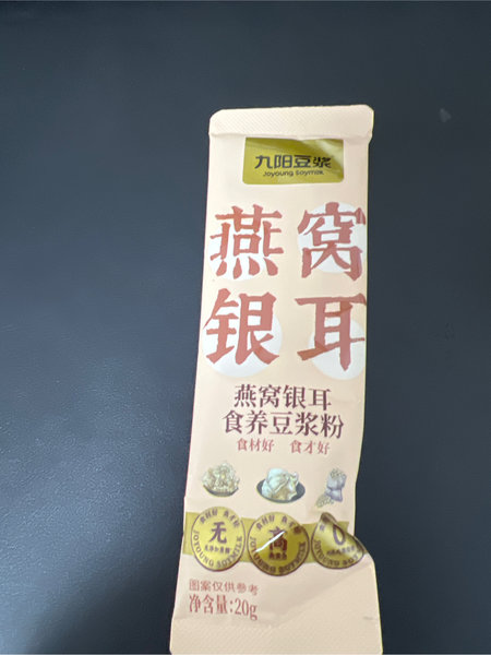 九阳豆浆 燕窝银耳<em>养食</em>豆浆粉