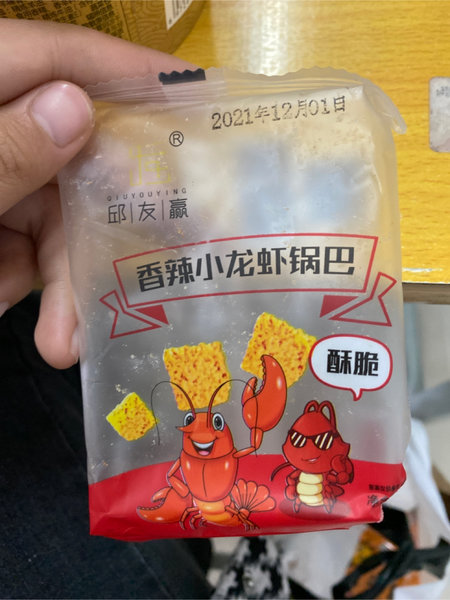 友赢食品 香辣小龙虾味