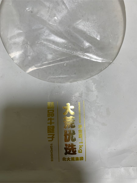 大荒优选 北大荒精品牛腱子