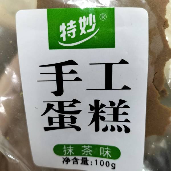 尚佳工坊 手工蛋糕(抹茶味)