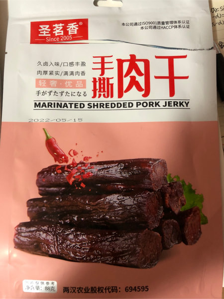 圣茗香 手撕肉干