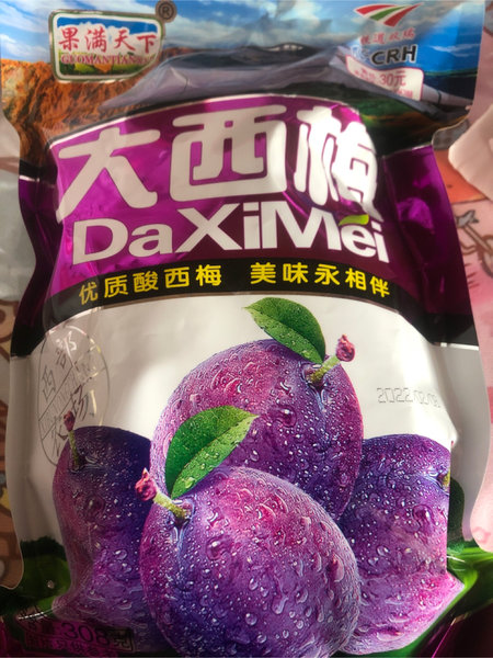 果满天下 大西梅