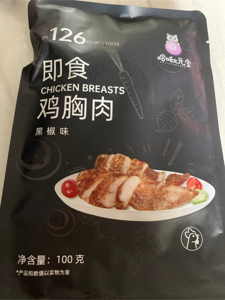 哈啾元宝 即食鸡胸肉黑椒味