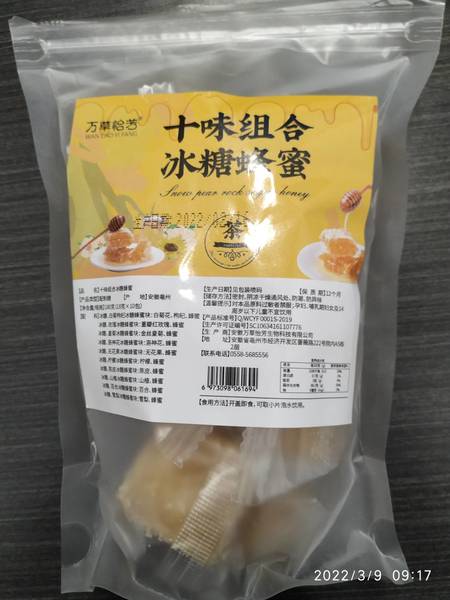 万草怡芳 十味组合冰糖蜂蜜