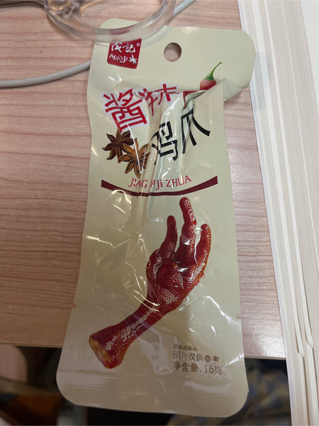 茂记 酱辣鸡爪