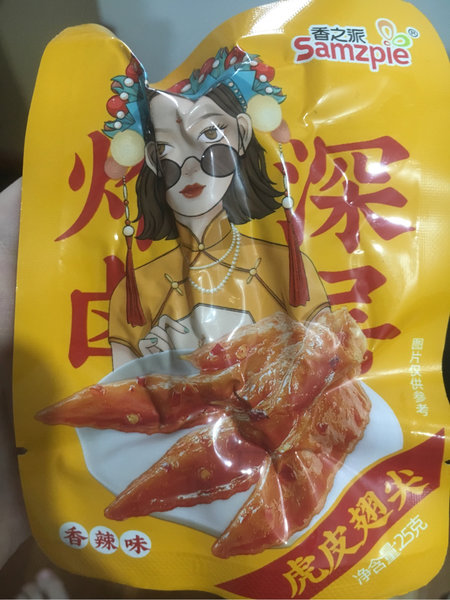 香之派 虎皮翅尖(香辣味)