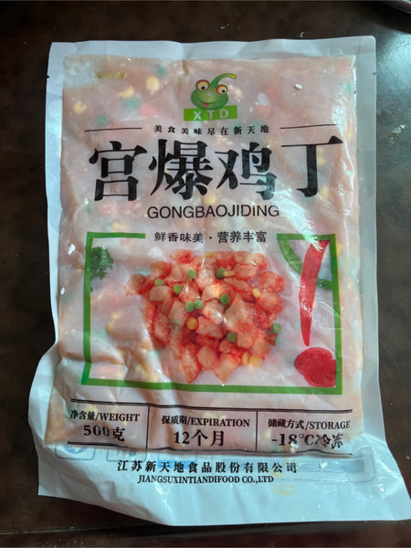 减脂小绿片 益生菌膳食纤维压片糖果