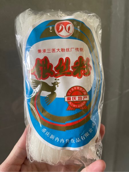 艺花 冉冉升银丝粉